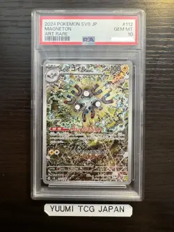 PSA 10 Magneton AR 112/106 Super Electric Breaker sv8 2024 Pokemon Card Japanese - Image 1