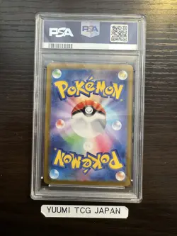PSA 10 Magneton AR 112/106 Super Electric Breaker sv8 2024 Pokemon Card Japanese - Image 2