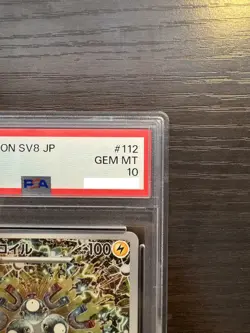 PSA 10 Magneton AR 112/106 Super Electric Breaker sv8 2024 Pokemon Card Japanese - Image 4