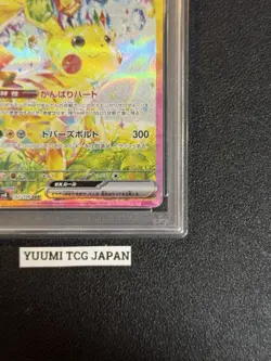 PSA 10 Pikachu ex SAR 132/106 Super Electric Breaker sv8 Pokemon Card Japanese - Image 5
