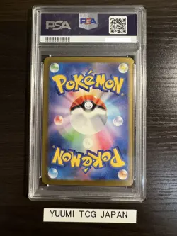PSA 10 Charizard SAR 349/190 SV4a Shiny Treasure Pokemon Card Japanese 2023 - Image 2