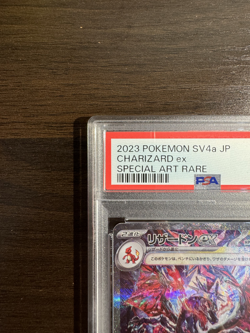 PSA 10 Charizard SAR 349/190 SV4a Shiny Treasure Pokemon Card Japanese 2023 - Image 3