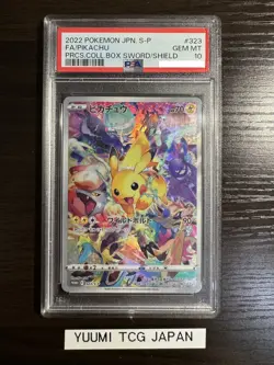 PSA 10 Pikachu 323/S-P Promo Precious Collector Box Promo Pokemon Card Japanese - Image 1