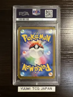 PSA 10 Pikachu 323/S-P Promo Precious Collector Box Promo Pokemon Card Japanese - Image 2