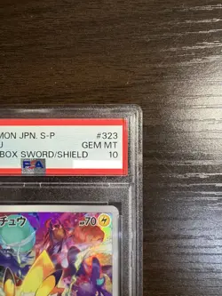 PSA 10 Pikachu 323/S-P Promo Precious Collector Box Promo Pokemon Card Japanese - Image 4