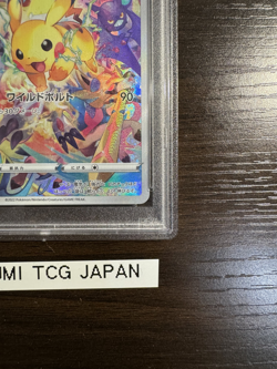 PSA 10 Pikachu 323/S-P Promo Precious Collector Box Promo Pokemon Card Japanese - Image 5