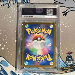PSA 10 Seismitoad AR 109/086 SV11B Black Bolt Pokemon Card Japanese 2025 NM - Image 2