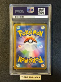 PSA 10 Hydreigon ex SAR 171/086 White Flare sv11W Pokemon Card Japanese 2025 - Image 2