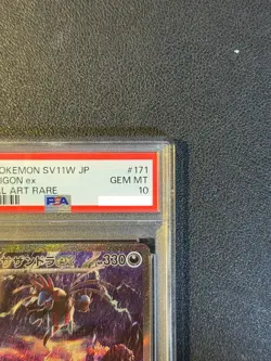 PSA 10 Hydreigon ex SAR 171/086 White Flare sv11W Pokemon Card Japanese 2025 - Image 4