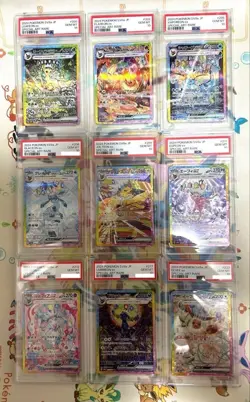 PSA10 Terastal Festival Eevee Evolution SAR Set Of 9 Pokemon Card Japanese 2024 - Image 1