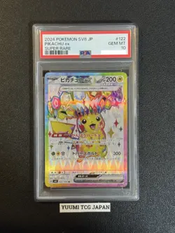 PSA 10 Pikachu ex SR 122/106 Super Electric Breaker sv8 Pokemon Card Japanese - Image 1