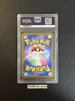 PSA 10 Pikachu ex SR 122/106 Super Electric Breaker sv8 Pokemon Card Japanese - Image 2