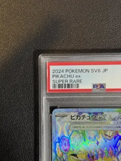 PSA 10 Pikachu ex SR 122/106 Super Electric Breaker sv8 Pokemon Card Japanese - Image 3