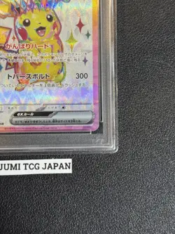 PSA 10 Pikachu ex SR 122/106 Super Electric Breaker sv8 Pokemon Card Japanese - Image 5