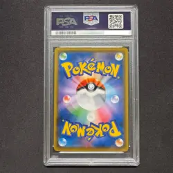 PSA 10 Mimikyu Munch A Retrospective 289/SM-P Pokemon Card Japanese Promo 2018 - Image 2