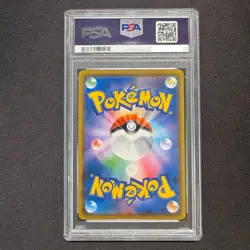 PSA 10 Eevee Munch A Retrospective 287/SM-P Pokemon Card Japanese Promo 2018 - Image 2