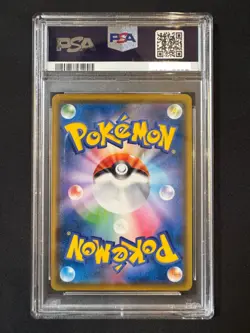 PSA 10 Psyduck Munch A Retrospective 286/SM-P Pokemon Card Japanese Promo 2018 - Image 2