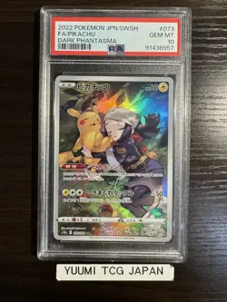 PSA 10 Pikachu CHR 073/071 S10a Dark Phantasma Pokemon Japanese Card - Image 1