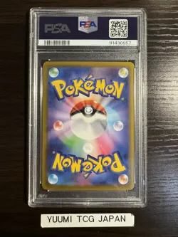 PSA 10 Pikachu CHR 073/071 S10a Dark Phantasma Pokemon Japanese Card - Image 2