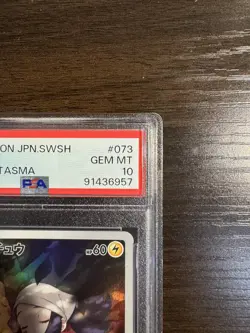PSA 10 Pikachu CHR 073/071 S10a Dark Phantasma Pokemon Japanese Card - Image 4