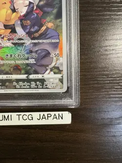 PSA 10 Pikachu CHR 073/071 S10a Dark Phantasma Pokemon Japanese Card - Image 5