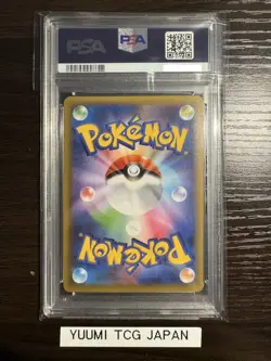 PSA 10 Dark Gyarados 005/025 25th Anniversary s8a-P Japanese Pokemon Card - Image 2