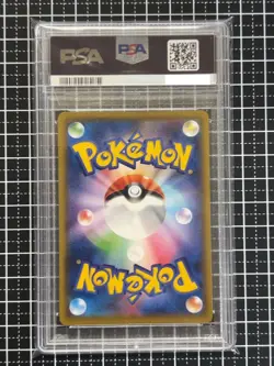 PSA 10 Mimikyu 058/049 Dream League sm11b Japanese Character Rare Pokemon Card - Image 2