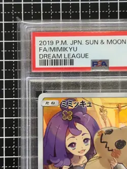 PSA 10 Mimikyu 058/049 Dream League sm11b Japanese Character Rare Pokemon Card - Image 3