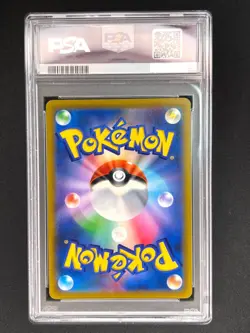 PSA 10 Charizard V SR 102/100 S9 Star Birth Pokemon Japanese Card Gem Mint - Image 2