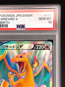 PSA 10 Charizard V SR 102/100 S9 Star Birth Pokemon Japanese Card Gem Mint - Image 4