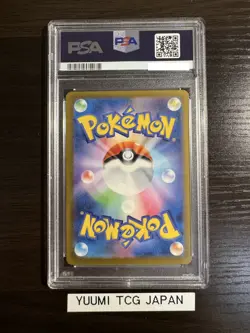 PSA 10 Gengar Master Ball Mirror Holo 094/165 SV2a Pokemon Card 151 Japanese TCG - Image 2