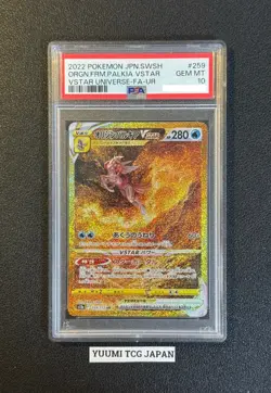 PSA 10 Giratina Arceus Palkia Dialga UR Set VSTAR Universe Pokemon Card Japanese - Image 3