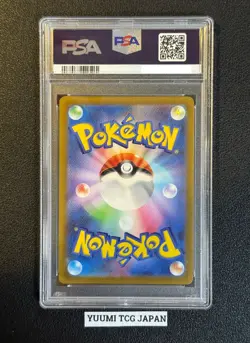 PSA 10 Giratina Arceus Palkia Dialga UR Set VSTAR Universe Pokemon Card Japanese - Image 4