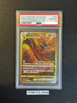 PSA 10 Giratina Arceus Palkia Dialga UR Set VSTAR Universe Pokemon Card Japanese - Image 5
