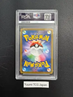 PSA 10 Gengar 020/019 VMAX SA Alt Art 2021 High Class Deck Pokemon Card Japanese - Image 2