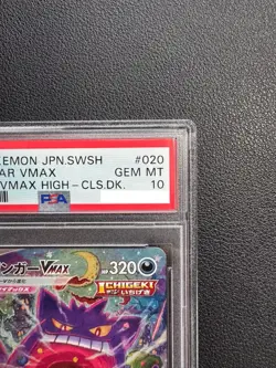 PSA 10 Gengar 020/019 VMAX SA Alt Art 2021 High Class Deck Pokemon Card Japanese - Image 4