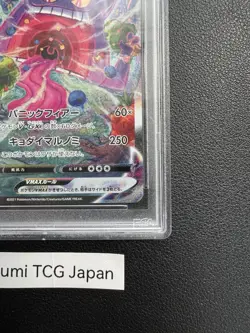 PSA 10 Gengar 020/019 VMAX SA Alt Art 2021 High Class Deck Pokemon Card Japanese - Image 5