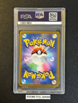 PSA 10 Giratina VSTAR UR 261/172 s12a VSTAR Universe Pokemon Card Japanese 2022 - Image 2