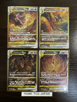 Giratina Arceus Palkia Dialga UR Set VSTAR Universe Pokemon Card Japanese - Image 1
