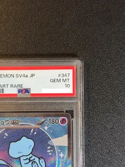 PSA10 mew ex 347/190 Special Art Rare SAR SV4a Full Art Pokemon Cards Japanese - Image 4