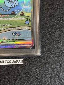 PSA10 mew ex 347/190 Special Art Rare SAR SV4a Full Art Pokemon Cards Japanese - Image 5