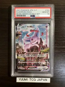 PSA 10 Espeon VMAX 189/S-P Eevee Heroes Set Promo Pokemon Card Japanese 2021 - Image 1