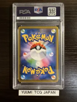 PSA 10 Espeon VMAX 189/S-P Eevee Heroes Set Promo Pokemon Card Japanese 2021 - Image 2