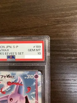 PSA 10 Espeon VMAX 189/S-P Eevee Heroes Set Promo Pokemon Card Japanese 2021 - Image 4