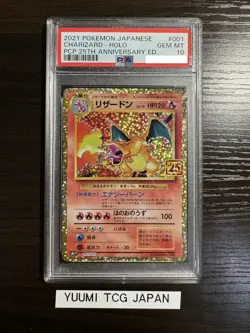 PSA 10 Charizard 001/025 25th Anniversary Edition Promo Pokemon Card Japanese - Image 1