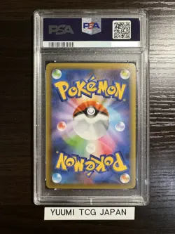 PSA 10 Charizard 001/025 25th Anniversary Edition Promo Pokemon Card Japanese - Image 2