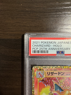 PSA 10 Charizard 001/025 25th Anniversary Edition Promo Pokemon Card Japanese - Image 3