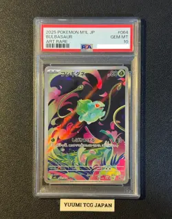 PSA 10 Bulbasaur Ivysaur Mega Venusaur AR SAR 064 065 087/063 Pokemon Card Japan - Image 2