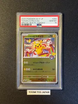 PSA 10 Tohoku Pikachu 260/SV-P Special Box Tohoku Promo Pokemon Card Japanese - Image 1