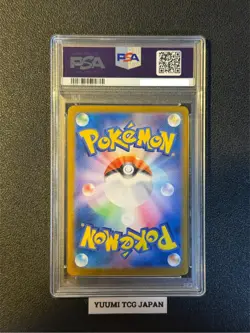 PSA 10 Tohoku Pikachu 260/SV-P Special Box Tohoku Promo Pokemon Card Japanese - Image 2